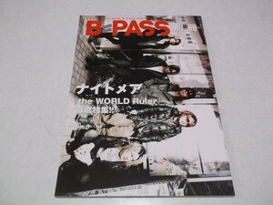 ★ ナイトメア　【　B-PASS別冊　the WORLD Ruler 徹底特集　♪美品 ♪綴じ込みポスター付き　】　NIGHTMARE　バンド　