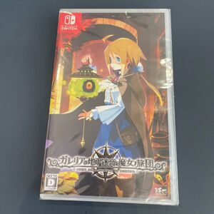 【Switch】 ガレリアの地下迷宮と魔女ノ旅団