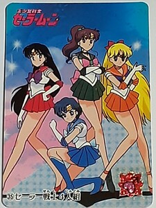 ☆1993年　カードダス　美少女戦士セーラームーン　№35　『セーラー戦士4人組』　箱出し品