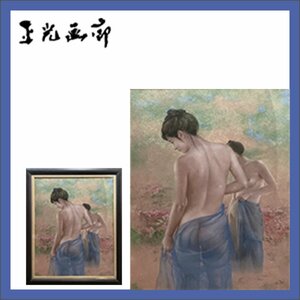 【真作】高田明義　「花の辺」　油彩画　40号　共シール　魅力的な後ろ姿が素敵で妖艶な女性像です。飾り甲斐がある大作です！【正光画廊】