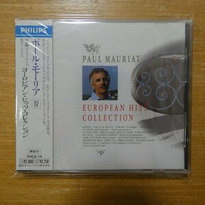4988011322082;【未開封/CD】ポール・モーリア / ヨーロピアン・ヒッツ・コレクション　PHCA-14