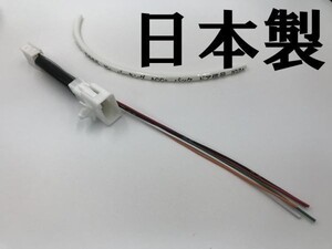 【200系 ハイエース レジアスエース テール ランプ 電源 取り出し ハーネス 1本】 ポン付け 分岐 検索用) LED リフレクター 反射板