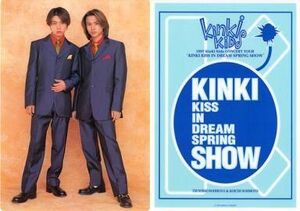 中古下敷き(男性アイドル) KinKi Kids B5下敷き 「KinKi Kiss In Dream Spring SHOW」