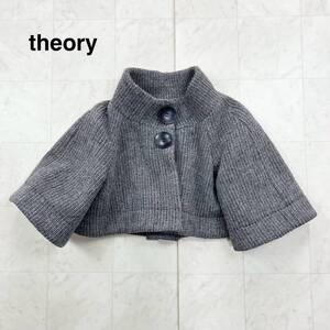 mK56　theory　ショート丈ニットケープジャケット　ポンチョ ケープライクコート　ビックボタン