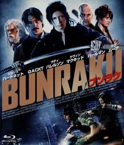 BUNRAKU ブンラク(Blu-ray Disc)/ジョシュ・ハートネット,Gackt,ウディ・ハレルソン,ガイ・モシェ(監督、脚本),テレンス・ブランチャード(