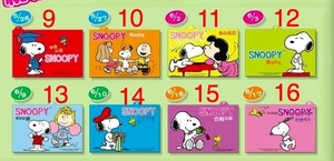 台湾のセブンイレブン限定 SNOOPY スヌーピー ファイルバッグ 15 非売品 