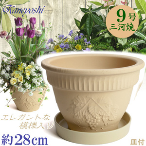 植木鉢 おしゃれ 安い 陶器 サイズ 28cm ヨーロピアン 9号 白焼 受皿付 室内 屋外 白 色