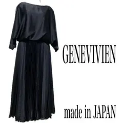 GENEVIVIEN 黒 プリーツドレス ワンビース 日本製 ジュネビビアン