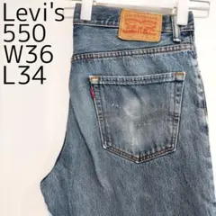 リーバイス550 Levis W36 L34 ダークブルーデニム 青 10333