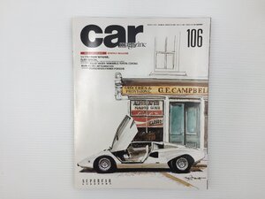 L3L CAR MAGAZINE/カウンタック ポルシェ959 ランチアテーマ アウトビアンキY10 ボルボ760 サーブ900 コロナ サファリ テラノ ギャラン 677