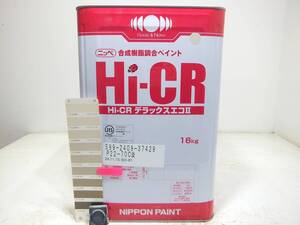 ■ＮＣ 油性塗料 鉄・木 ベージュ系 □日本ペイント Hi-CRデラックス エコII