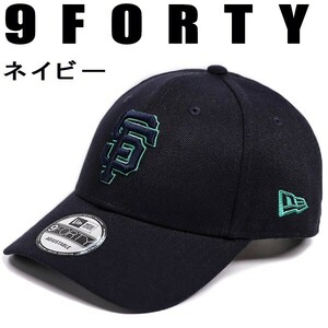 3328 MLB サンフランシスコ ジャイアンツ San Francisco Giants 野球帽子 NEWERA ニューエラ キャップ