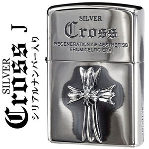 【ZIPPO】限定クロスメタルジッポJ【ネコポス対応可】