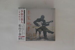 4discs CD 松山千春 季節の旅人-春・夏・秋・冬- COCP313369 COLUMBIA 未開封 /00450