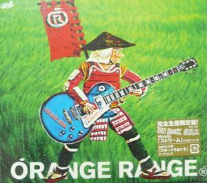 【限定盤新品】☆☆☆☆ ORANGE RANGE/オレンジレンジ「UN ROCK STAR」 ☆☆☆☆ ■ 国内正規品・即決 ■ F2