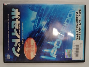 【送料無料】dx12771◆ポセイドン/レンタルUP中古品【DVD】