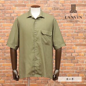 春夏/LANVIN COLLECTION/52サイズ/開襟シャツ 綿シルク混 美艶ツイル 胸ポケット 日本製 ヌケ感 半袖 新品/カーキ/ib166/