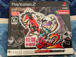 PS2体験版ソフト ビューティフル ジョー 2 ブラックフィルムの謎 非売品 CAPCOM プレイステーション PlayStation DEMO DISC VIEWTIFUL JOE