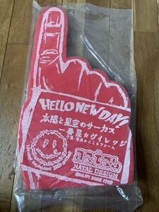 キャンプ　フェス　HELLO NEW DAY! ハローニューデイ　太陽と星空のサーカス　スポンジフィンガー　レッド　赤