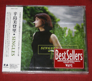 辛島美登里　　SINGLES　 ◆帯付き　CD◆未開封品