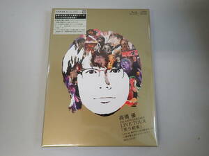 Q7Dё 未開封 高橋優 笑う約束 5th ANNIVERSARY LIVE TOUR Live at 神戸ワールド記念ホール Blu-ray＋2CD 初回限定盤