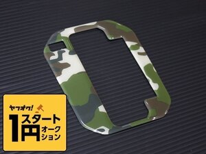 数量限定 1円スタート 新型ジムニーJB64/ジムニーシエラJB74　シフトゲートパネル 迷彩（カモフラ）