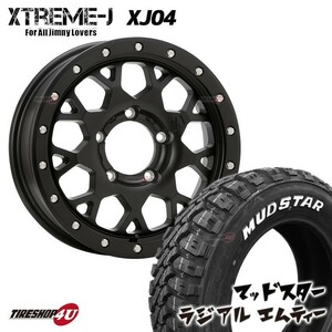 4本セット XTREME-J XJ04 16x5.5J 5/139.7 -5 SBK MUDSTAR RADIAL M/T 215/70R16 ホワイトレター ジムニー シエラ JB74 JB43 W