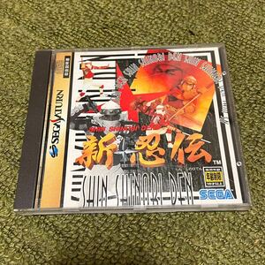 新 忍伝 セガサターン SEGA SATURN 中古品