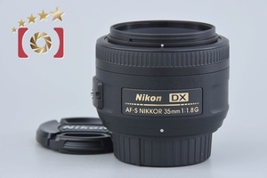 【中古】Nikon ニコン AF-S DX NIKKOR 35mm f/1.8 G