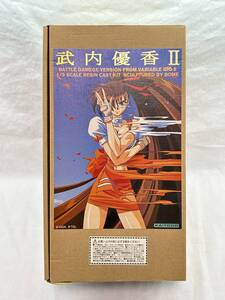 KAIYODO/海洋堂 1/4 レジンキャストキット アドヴァンスト ヴァリアブル・ジオ２（AVG2）【竹内優香2】原型製作 BOME