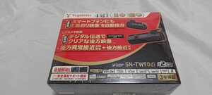 未使用/SN-TW90di ユピテル ドライブレコーダー Y-400di同等品 前後2カメラ