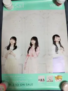 未使用品 TrySail whiz 3人のアイドルポスター