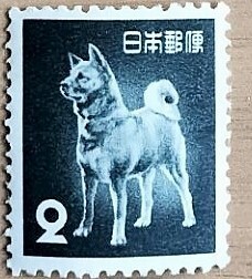 動植物国宝 秋田犬旧版