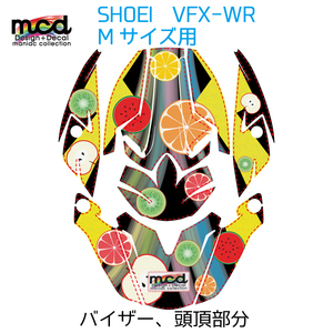 SHOEI VFX-WR Mサイズ ヘルメットデカール デカールセット 『フルーツ 黒』 ショウエイ オフ車 オフロード レース