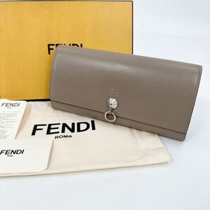 s102【フェンディ】FENDI 極美品 バイザウェイ コンチネンタル ウォレット トープ 長財布 本革 BY THE WAY TAUPE トープ グレージュ 箱付き