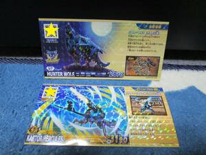 新品 ゾイドワイルド バトルカードハンター 2弾 ハンターウルフ ＳＰ ＆ カブター ヘラクレス ＳＲ ２枚セット 送料６３円～