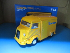 トミカダンディ F14 日本製 1/43 シトロエン H トラック CITROEN サイド、リア開閉 MICHELIN H TRUCK トミー DANDY