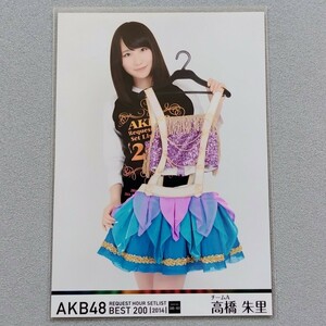 AKB48 高橋朱里 リクエストアワー セットリストベスト200 2014 特典 生写真