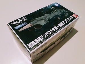 ★新品未組立プラモデル「 メカコレ 地球連邦アンドロメダ級一番艦 アンドロメダ 」 山南 修 / 宇宙戦艦ヤマト 2202 / 2205 / 3199 ★ 