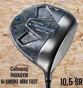 Callaway キャロウェイ PARADYM Ai SMOKE MAX FAST パラダイム ドライバー 10.5 SR