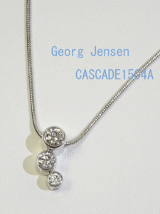 ジョージジェンセン CASCADE(カスケード)ペンダント45cm ダイヤモンド1504A 0.37ct