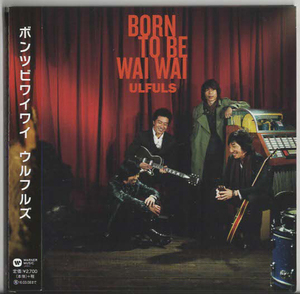 ★ウルフルズ｜BORN TO BE WAIWAI ボンツビワイワイ｜紙ジャケット仕様｜ロッキン50肩ブギウギックリ腰 テクテク｜WPCL-12233｜2015/09/09