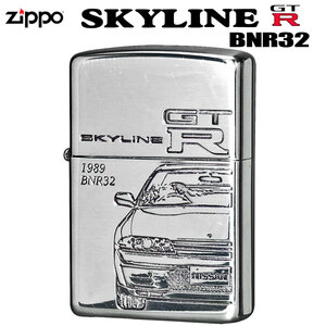 zippo(ジッポーライター)三代目スカイラインGT-R 1989年～/ZP GT-R [BNR32] 【ネコポス対応】