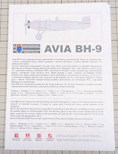 組立説明書★KOVOZAVODY 1/72 AVIA BH-9★中古