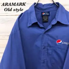 《希少》ARAMARK ペプシ☆長袖シャツ XL 刺繍ロゴ ブルー NS210