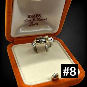 エルメス HERMES サンチュール リング 指輪 コンビ 8号 48 コンビ 925 750 K18 ヴィンテージ アクセサリー シルバー ゴールド 7号 9号 1331