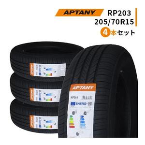 4本セット 205/70R15 2024年製造 新品サマータイヤ APTANY RP203 205/70/15