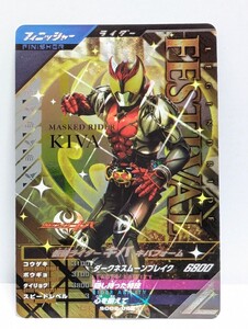 【送料85円おまとめ可】仮面ライダーバトル ガンバレジェンズSC2章 仮面ライダーキバ キバフォーム(CP SC02-068)