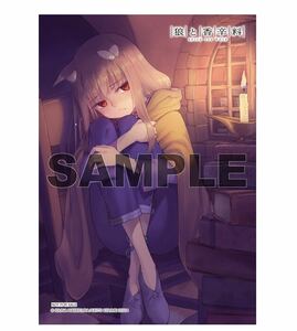 狼と香辛料 愛蔵版 4巻 特典 オリジナルブロマイド