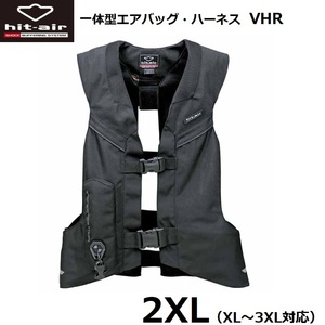 hit-air ヒットエアー 一体型エアバッグ・ハーネス VHR ブラック 2XLL(XL～3XL対応) 無限電光 HITAIR